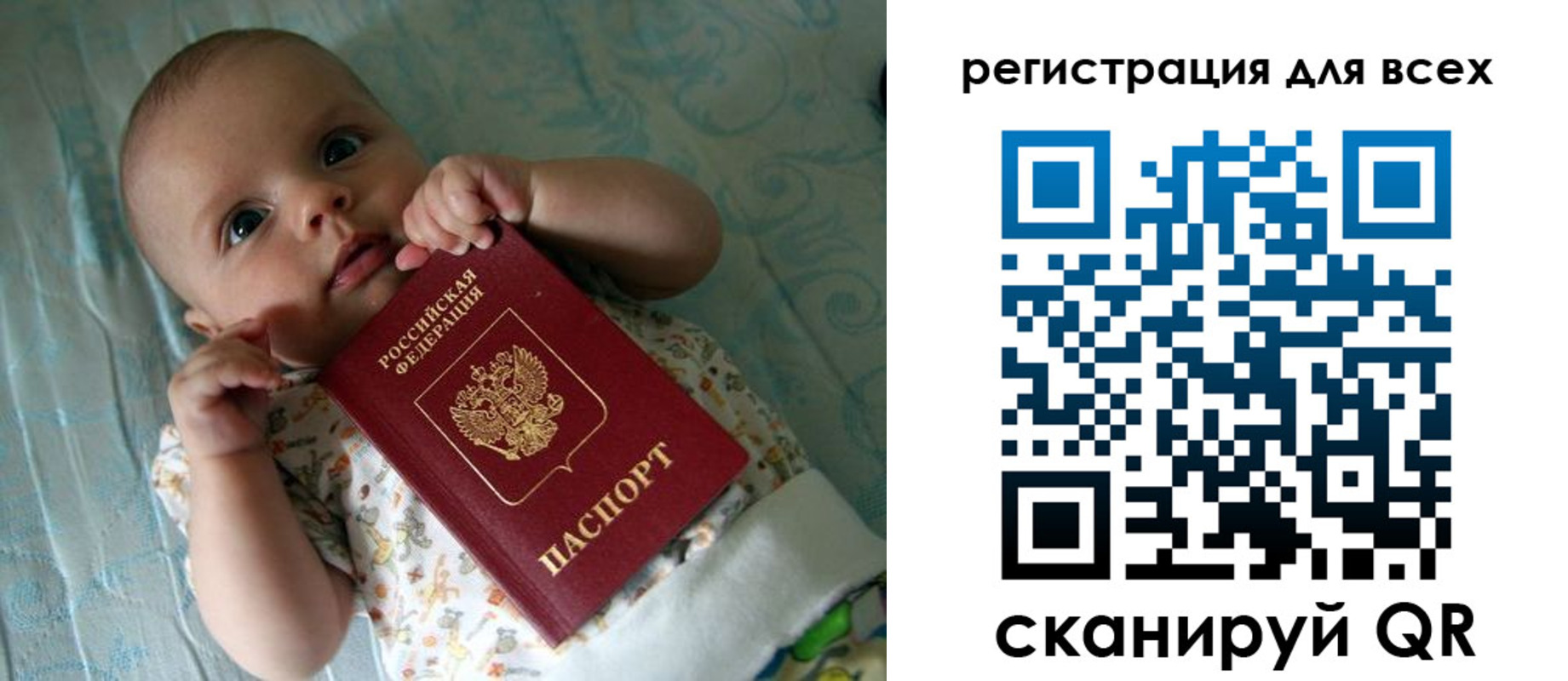 временная регистрация надежно в Ульяновской области