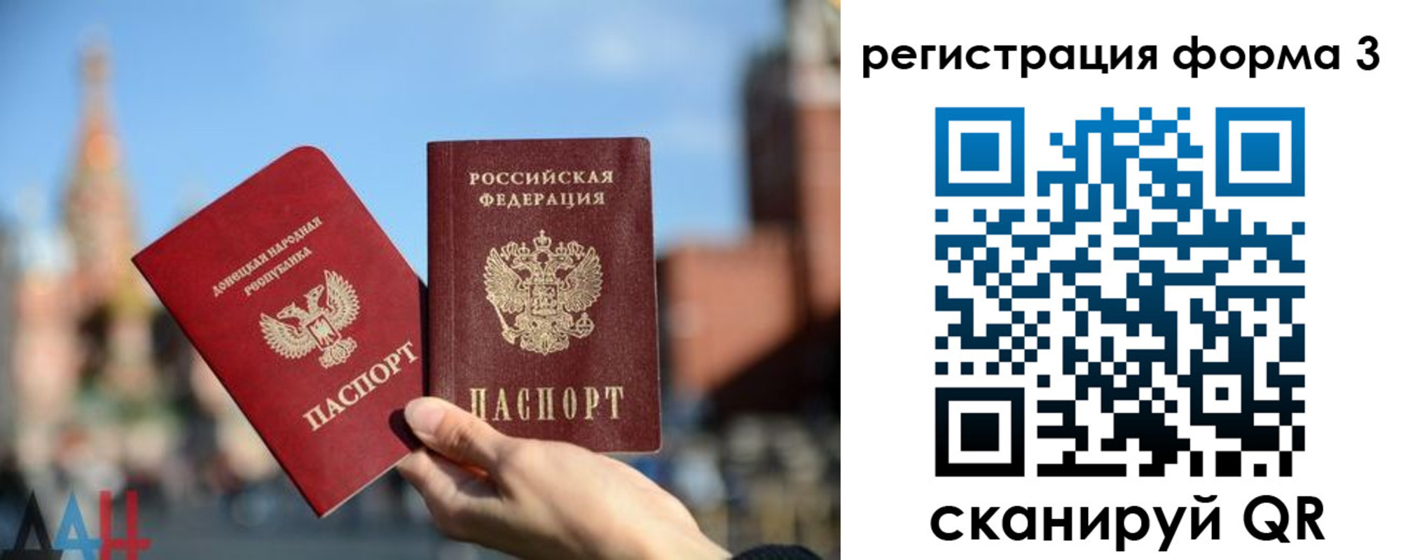 временная регистрация гарантия в Ульяновской области
