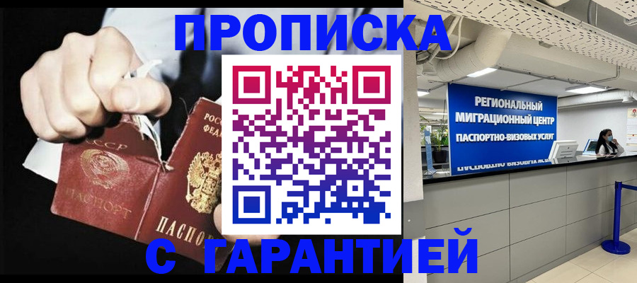 найти адрес прописки в Ульяновской области